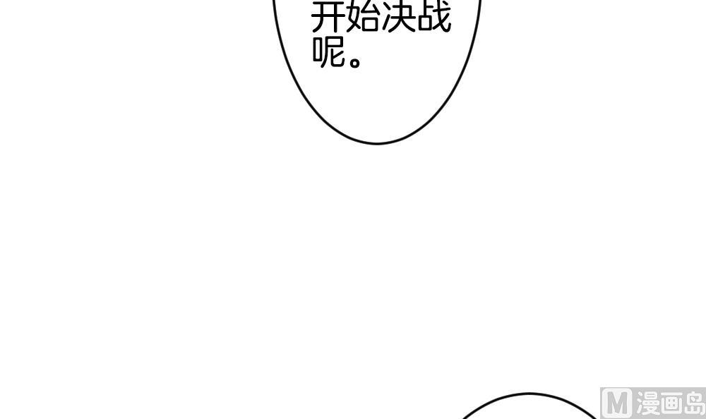 《拂晓的花嫁》第364话 通向未来的指针 6 第18页