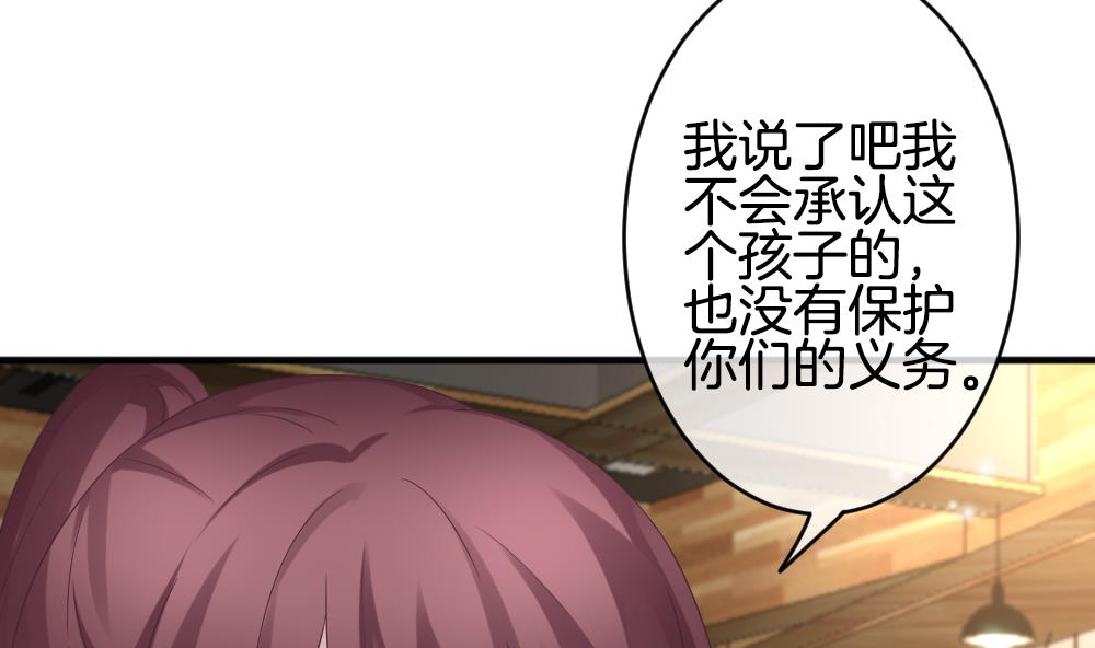 《拂晓的花嫁》第364话 通向未来的指针 6 第19页