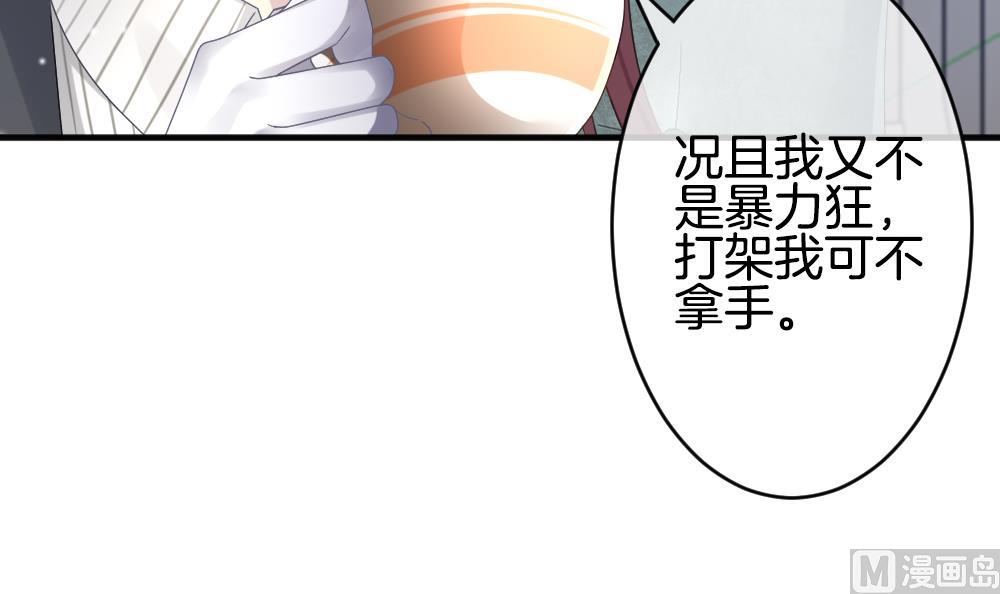 《拂晓的花嫁》第364话 通向未来的指针 6 第21页