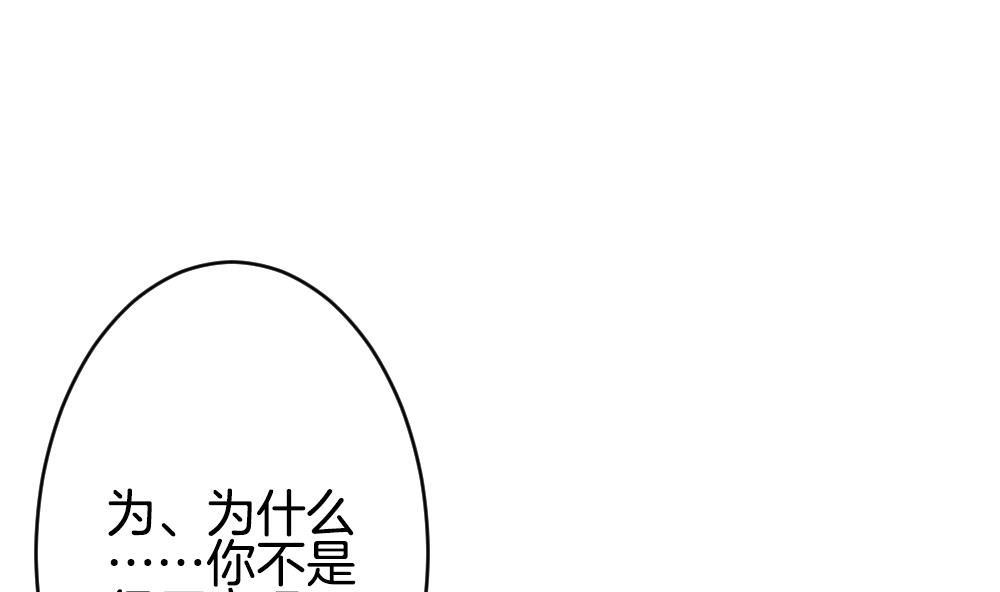 《拂晓的花嫁》第364话 通向未来的指针 6 第22页