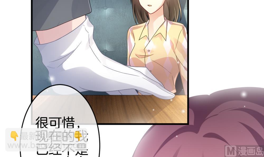 《拂晓的花嫁》第364话 通向未来的指针 6 第27页
