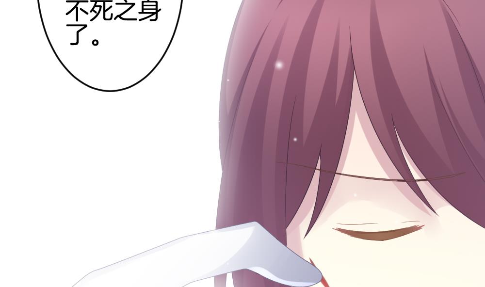 《拂晓的花嫁》第364话 通向未来的指针 6 第28页