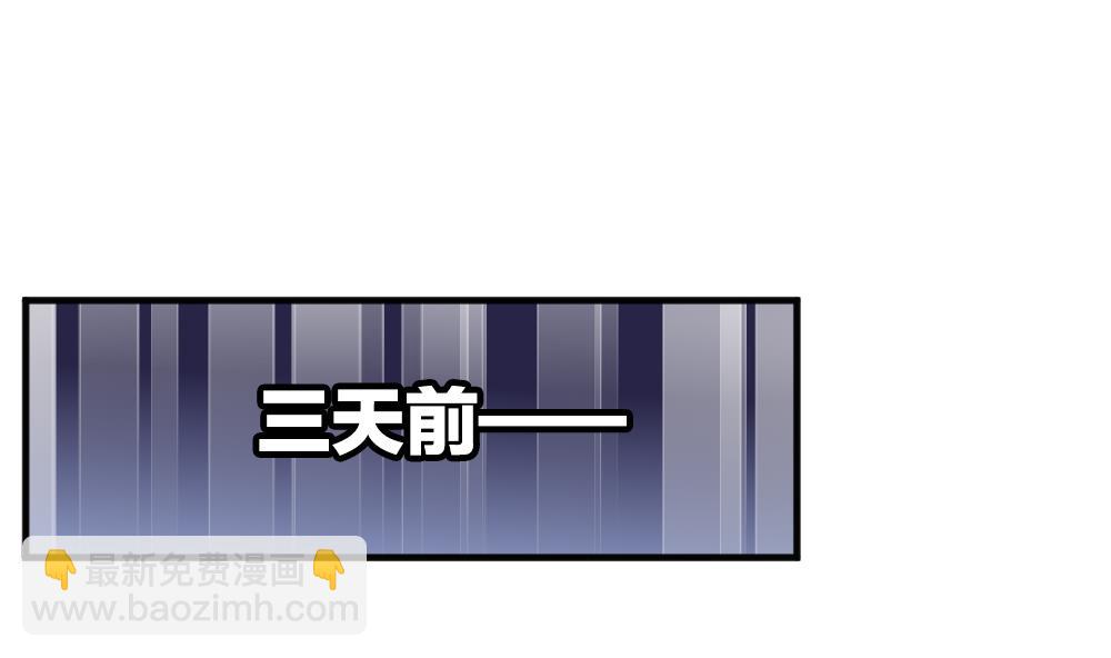 《拂晓的花嫁》第364话 通向未来的指针 6 第34页