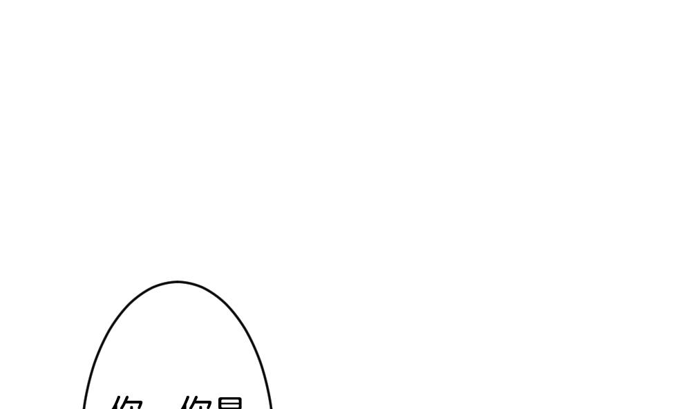 《拂晓的花嫁》第364话 通向未来的指针 6 第35页
