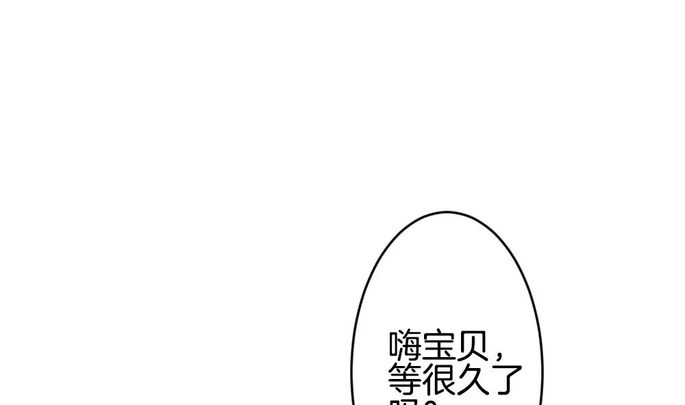 《拂晓的花嫁》第364话 通向未来的指针 6 第4页