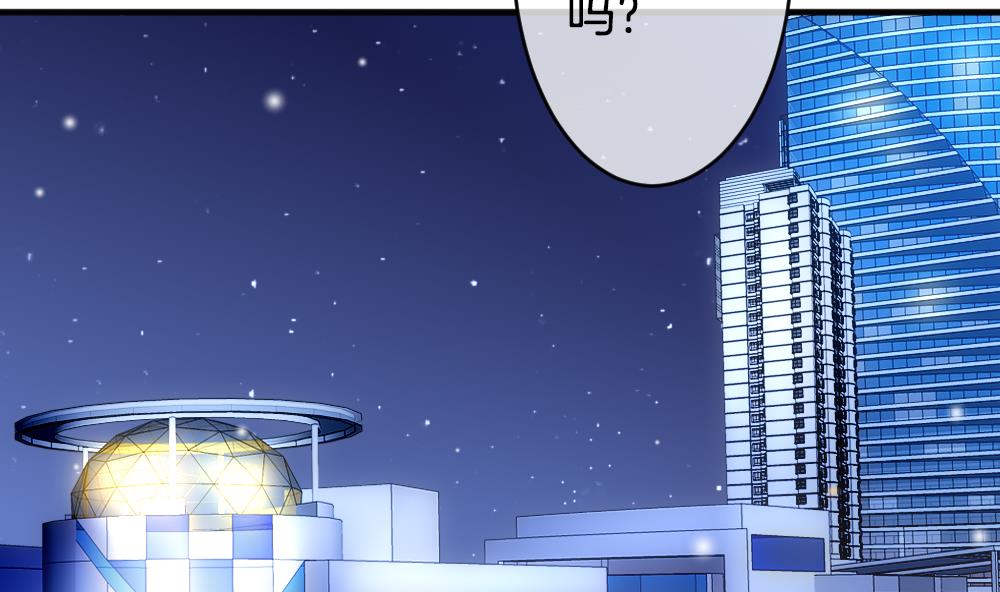 《拂晓的花嫁》第364话 通向未来的指针 6 第5页