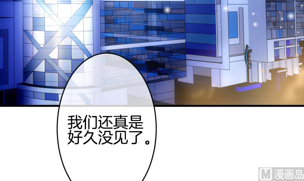 《拂晓的花嫁》第364话 通向未来的指针 6 第6页