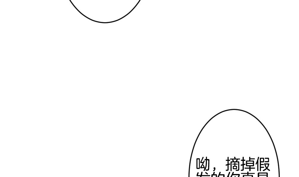 《拂晓的花嫁》第364话 通向未来的指针 6 第7页