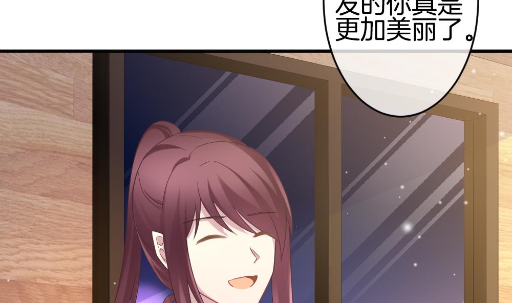 《拂晓的花嫁》第364话 通向未来的指针 6 第8页