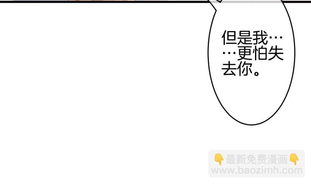 《拂晓的花嫁》第365话 通向未来的指针 7 第23页