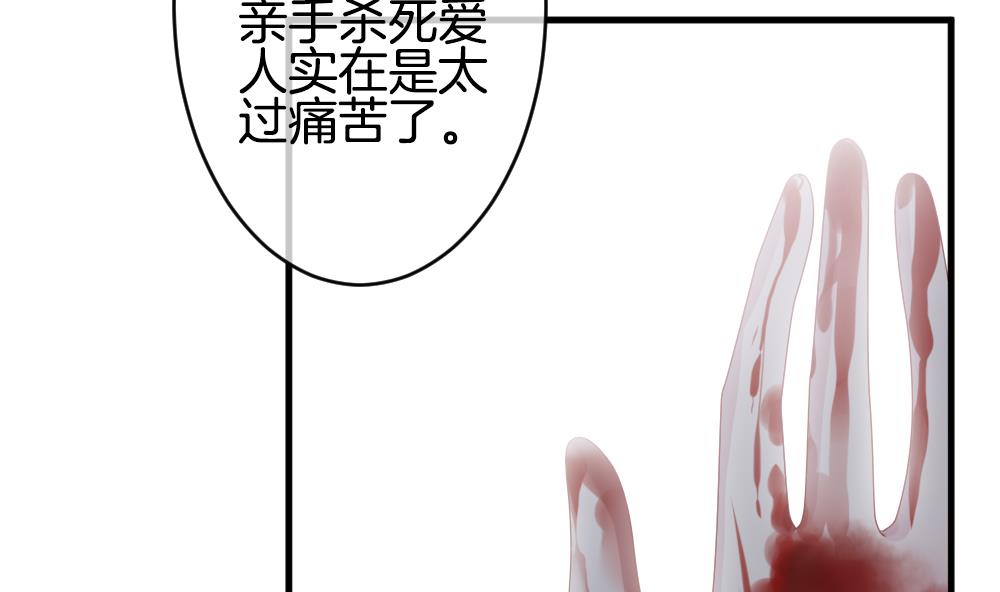 《拂晓的花嫁》第365话 通向未来的指针 7 第32页