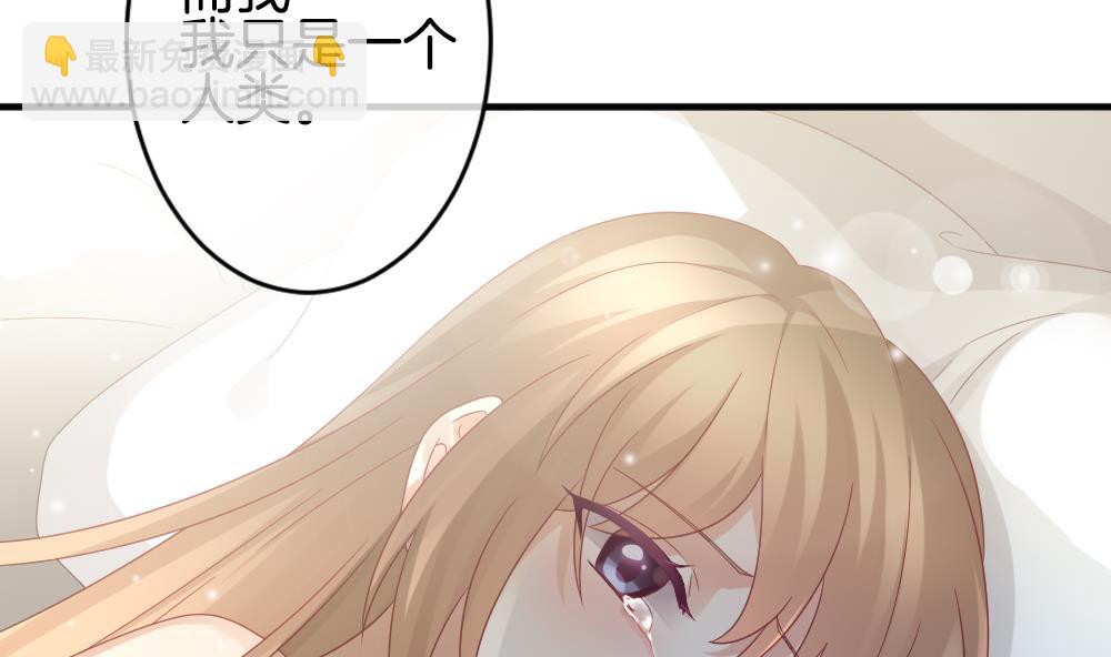 《拂晓的花嫁》第365话 通向未来的指针 7 第38页
