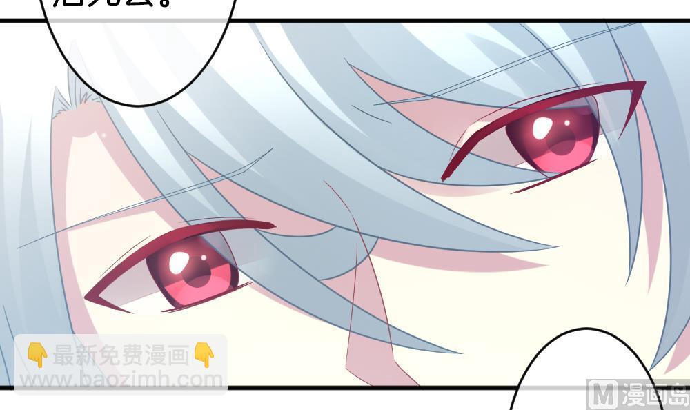 《拂晓的花嫁》第365话 通向未来的指针 7 第42页