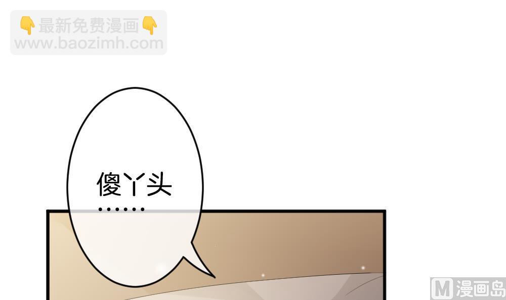 《拂晓的花嫁》第365话 通向未来的指针 7 第48页