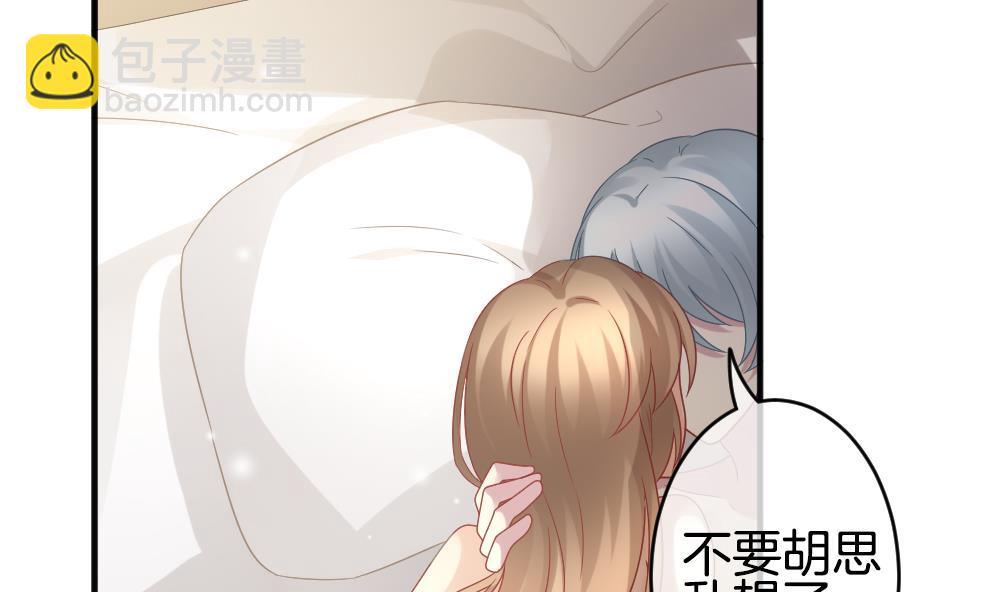 《拂晓的花嫁》第365话 通向未来的指针 7 第49页
