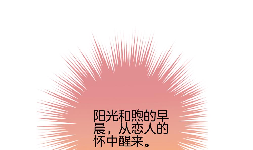 《拂晓的花嫁》第365话 通向未来的指针 7 第4页