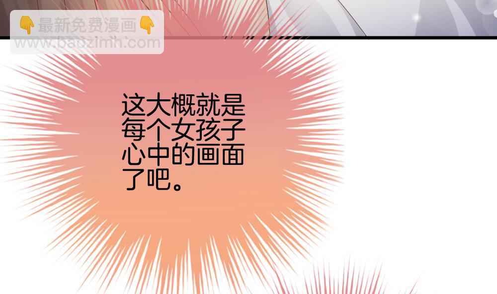 《拂晓的花嫁》第365话 通向未来的指针 7 第7页