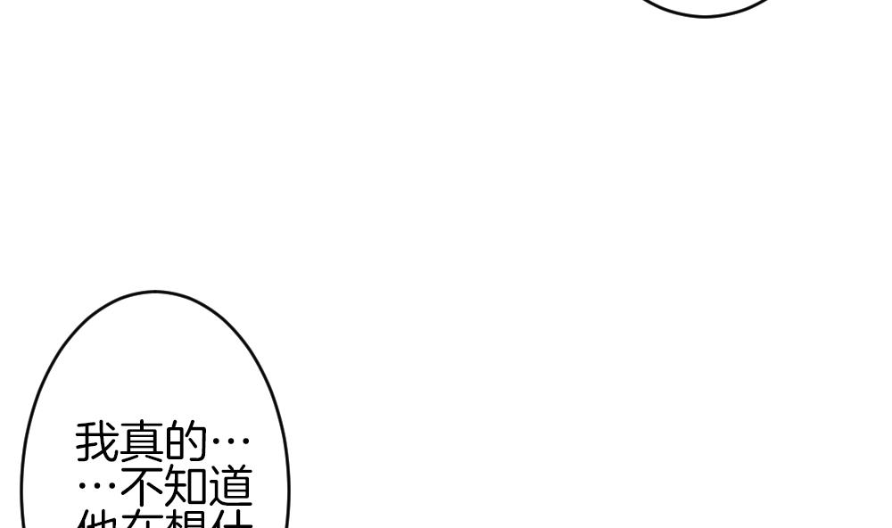 《拂晓的花嫁》第367话 通向未来的指针 9 第10页