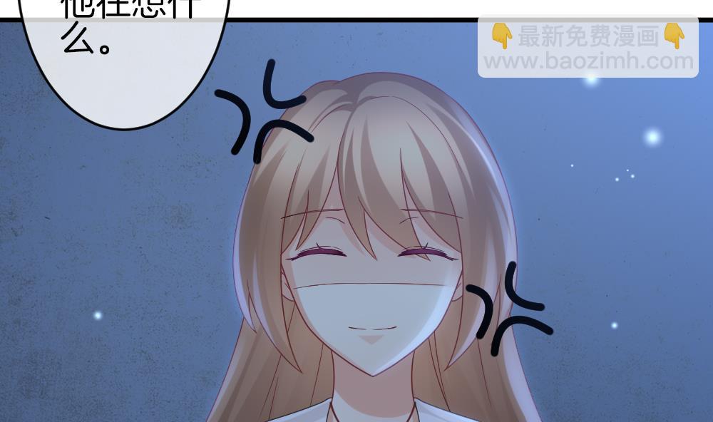 《拂晓的花嫁》第367话 通向未来的指针 9 第11页