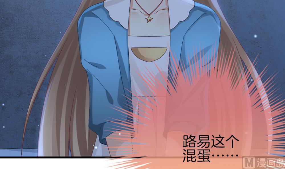 《拂晓的花嫁》第367话 通向未来的指针 9 第12页