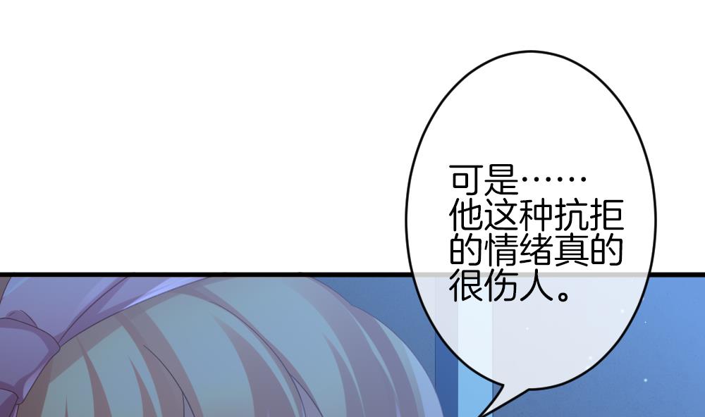 《拂晓的花嫁》第367话 通向未来的指针 9 第17页