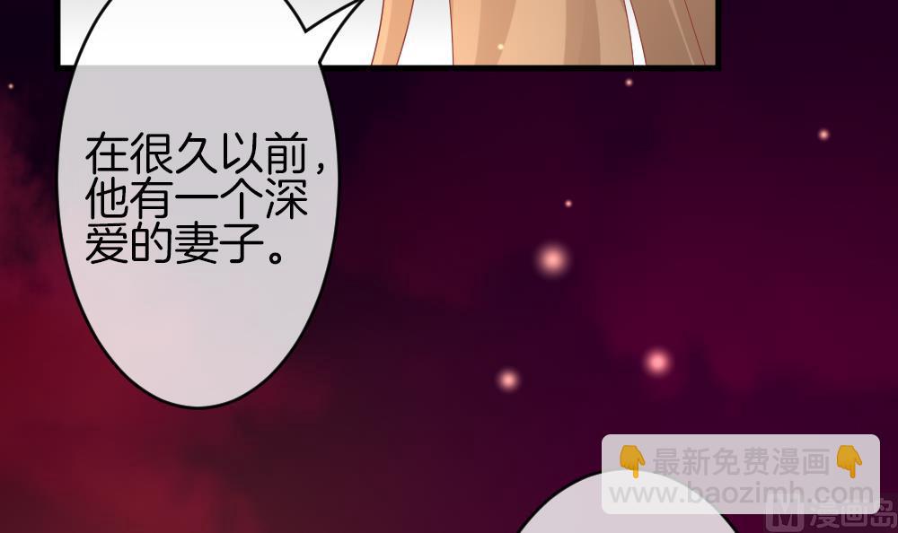 《拂晓的花嫁》第367话 通向未来的指针 9 第21页