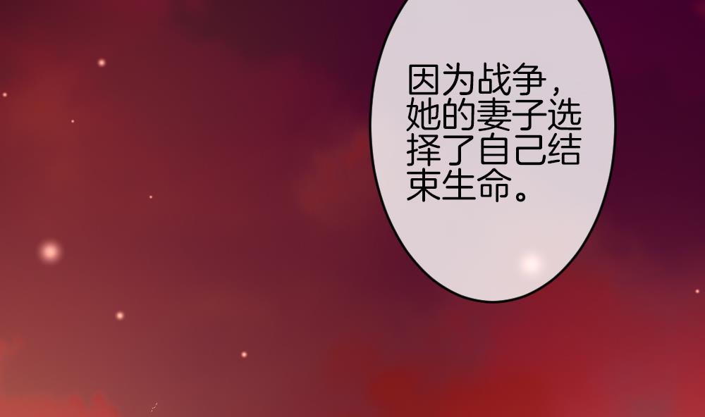 《拂晓的花嫁》第367话 通向未来的指针 9 第22页