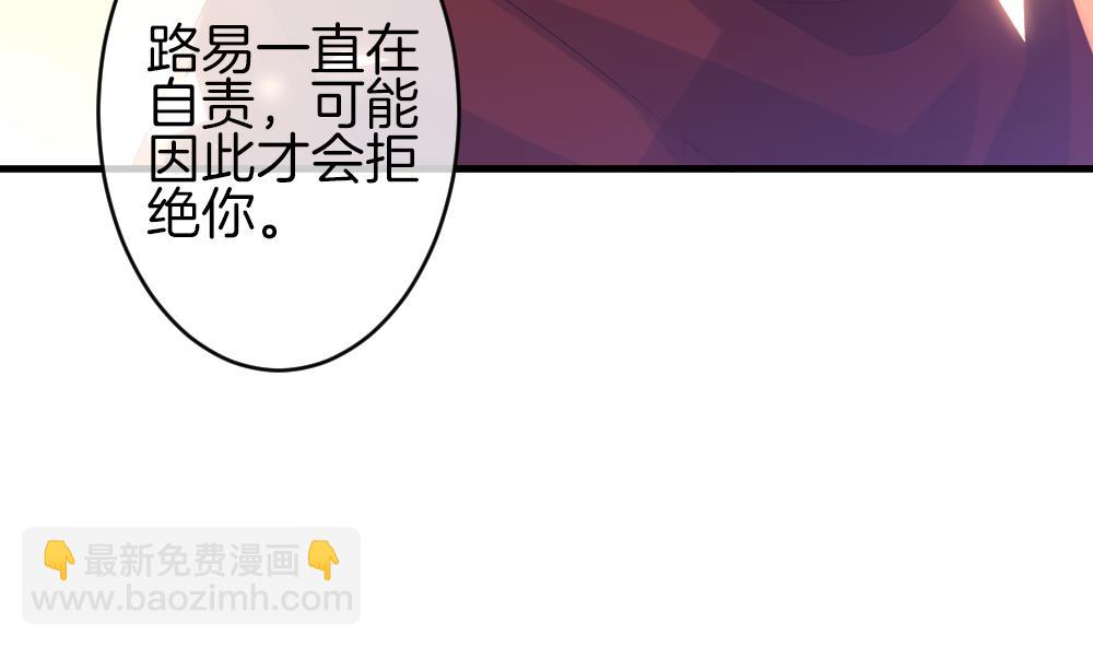 《拂晓的花嫁》第367话 通向未来的指针 9 第25页