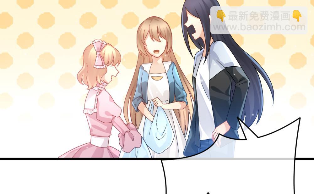 《拂晓的花嫁》第367话 通向未来的指针 9 第46页