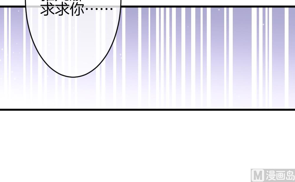 《拂晓的花嫁》第367话 通向未来的指针 9 第48页