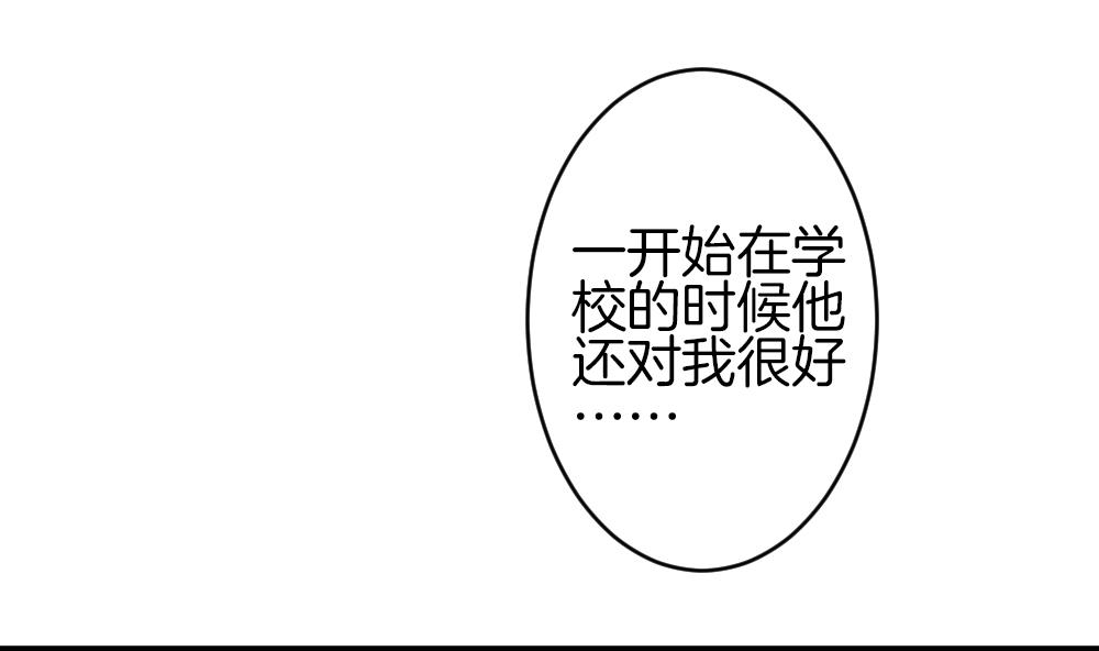 《拂晓的花嫁》第367话 通向未来的指针 9 第4页