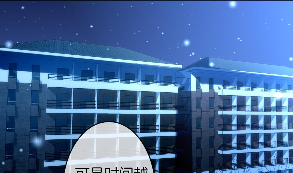 《拂晓的花嫁》第367话 通向未来的指针 9 第5页
