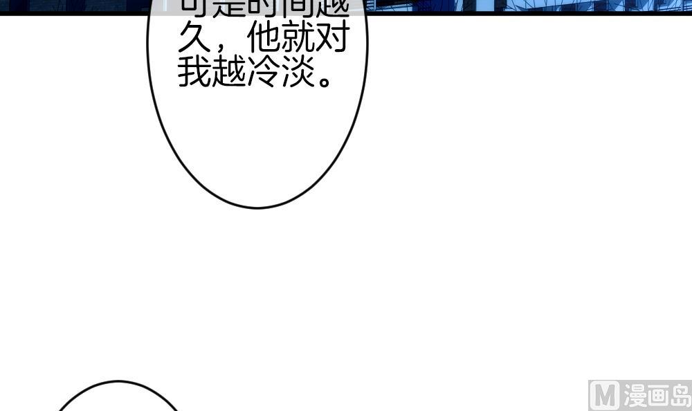 《拂晓的花嫁》第367话 通向未来的指针 9 第6页