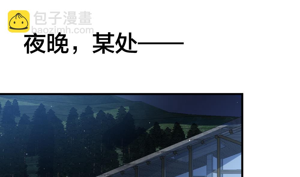 《拂晓的花嫁》第371话 爱 4 第34页