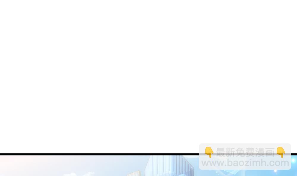 《拂晓的花嫁》第371话 爱 4 第4页