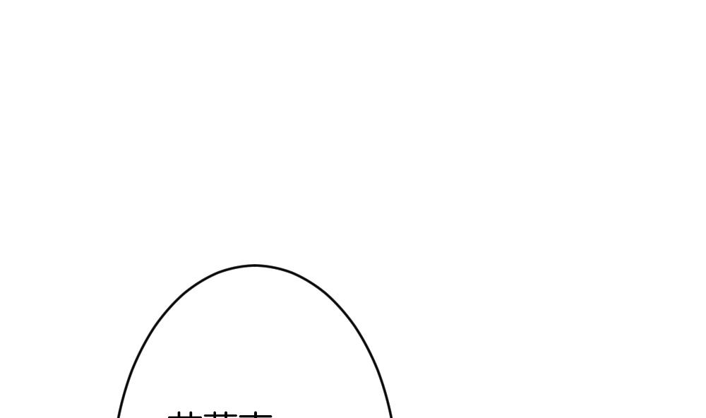 《拂晓的花嫁》第368话 爱 1 第10页