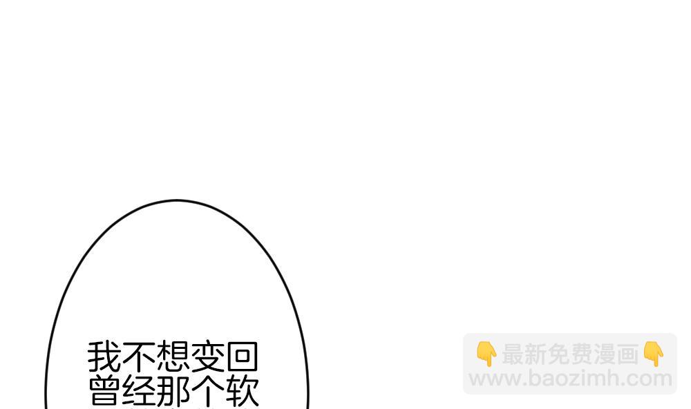 《拂晓的花嫁》第368话 爱 1 第25页