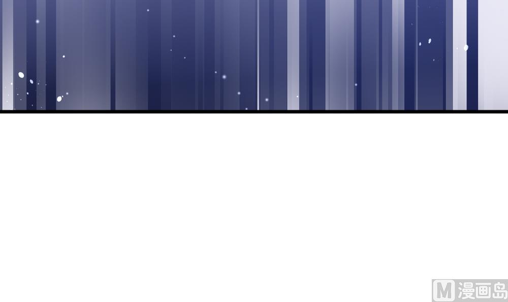 《拂晓的花嫁》第368话 爱 1 第30页