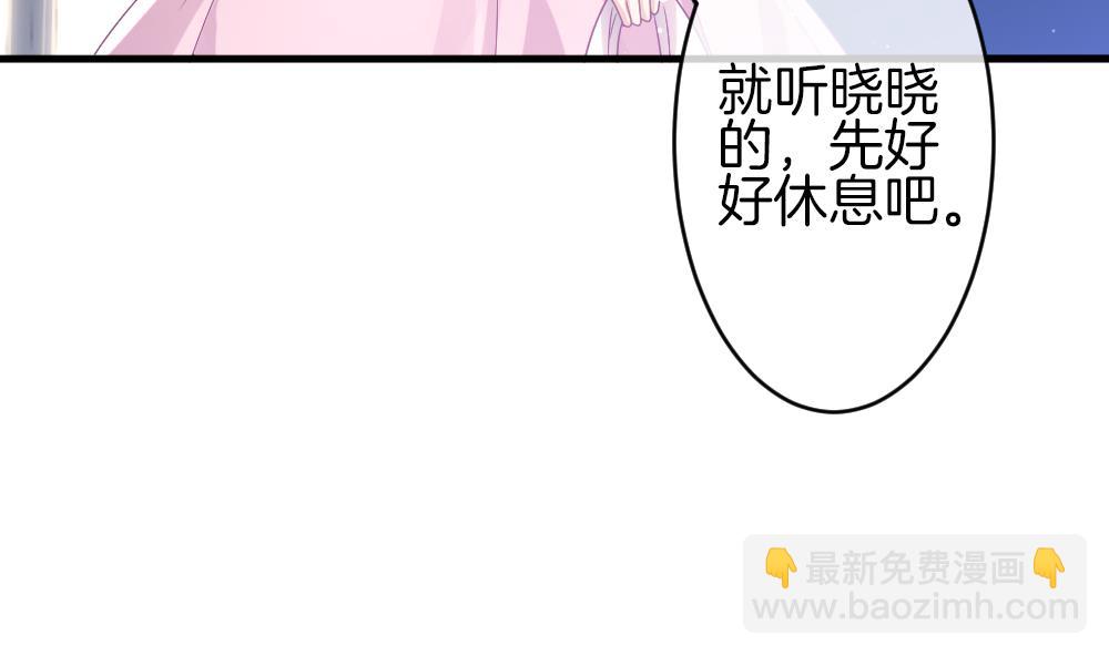 《拂晓的花嫁》第368话 爱 1 第34页