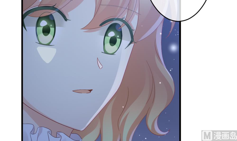《拂晓的花嫁》第368话 爱 1 第36页