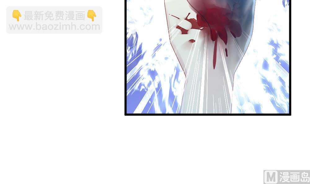 《拂晓的花嫁》第368话 爱 1 第9页
