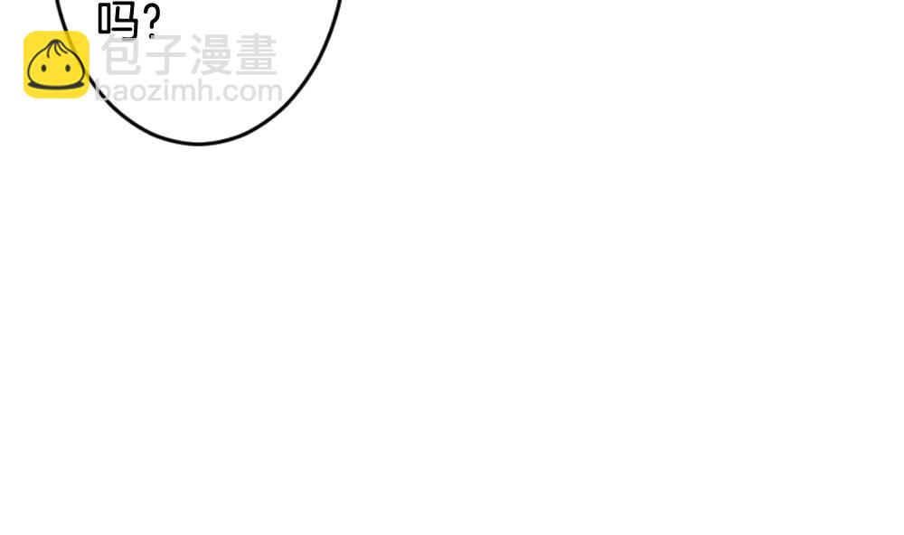 《拂晓的花嫁》第369话 爱 2 第14页