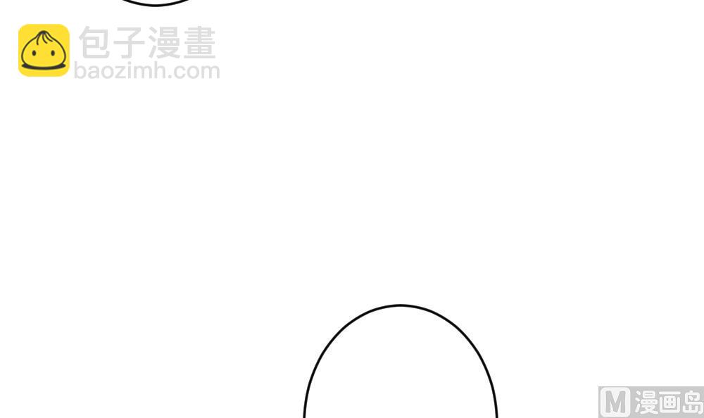 《拂晓的花嫁》第369话 爱 2 第21页