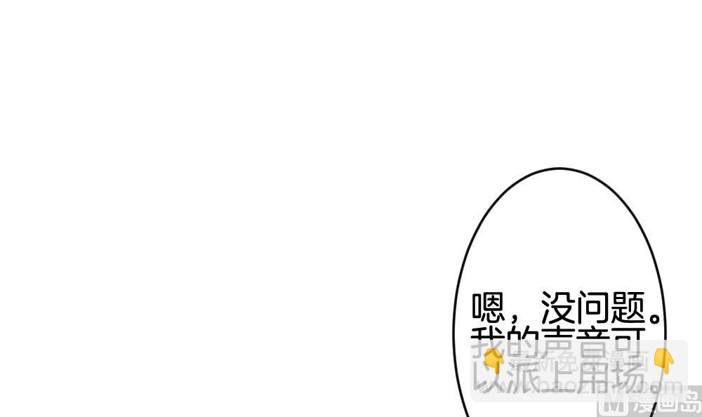 《拂晓的花嫁》第369话 爱 2 第42页
