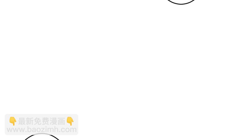 《拂晓的花嫁》第369话 爱 2 第8页
