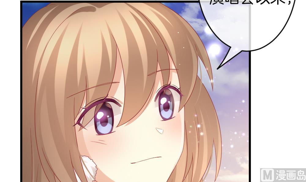《拂晓的花嫁》第370话 爱 3 第15页