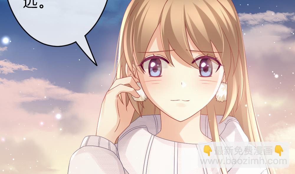 《拂晓的花嫁》第370话 爱 3 第25页