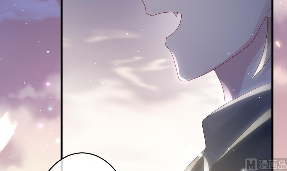 《拂晓的花嫁》第370话 爱 3 第36页