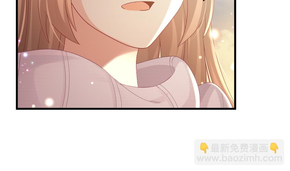 《拂晓的花嫁》第370话 爱 3 第41页