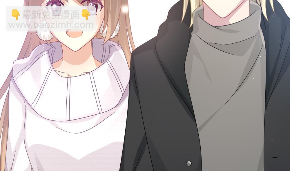 《拂晓的花嫁》第370话 爱 3 第7页